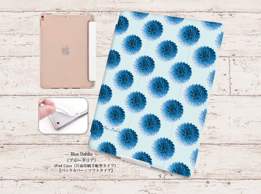【蓝达利亚】手账式iPad保护壳【后盖：软质款】◆附Apple Pencil收纳袋（单面印刷/带相机孔/插卡式）支持自动休眠功能