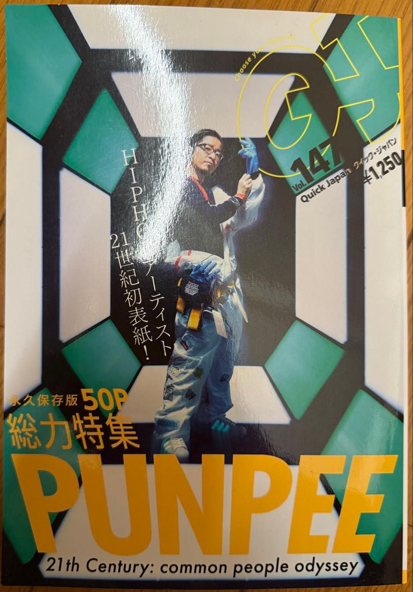 PUNPEE 特辑 Quick Japan