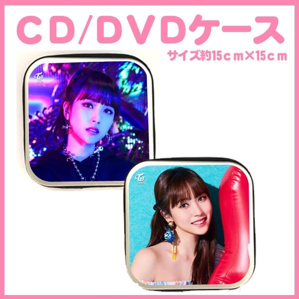 送料無料☆トゥワイス ミナ TWICE CD/DVDケース 韓流グッズ dvd924-12 代引き不可