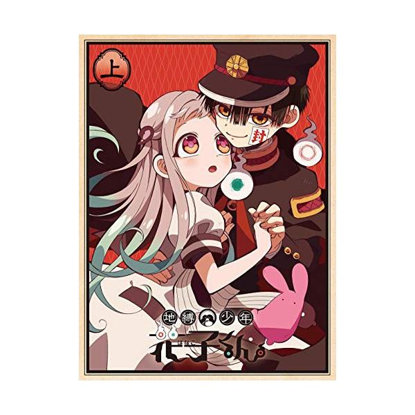DVD/TVアニメ/地縛少年花子くん 上巻 (2DVD+CD)
