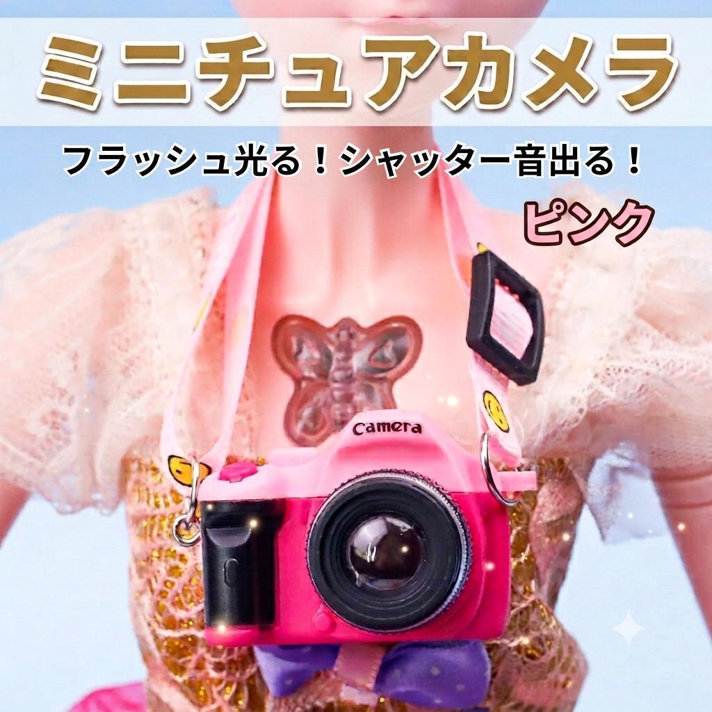 Miniature Camera Pink Doll Photography Accessory with Strap