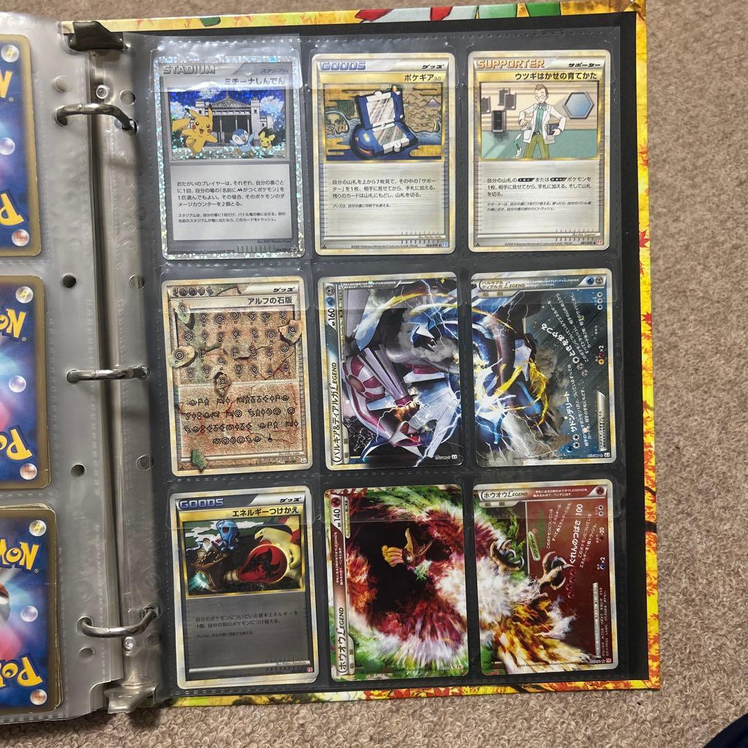 Pokemon Card Bulk Sale + Card File Included