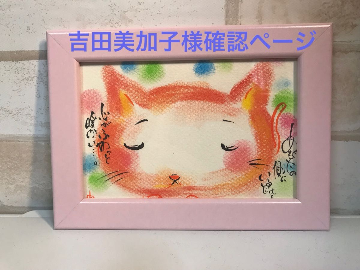 确认页面