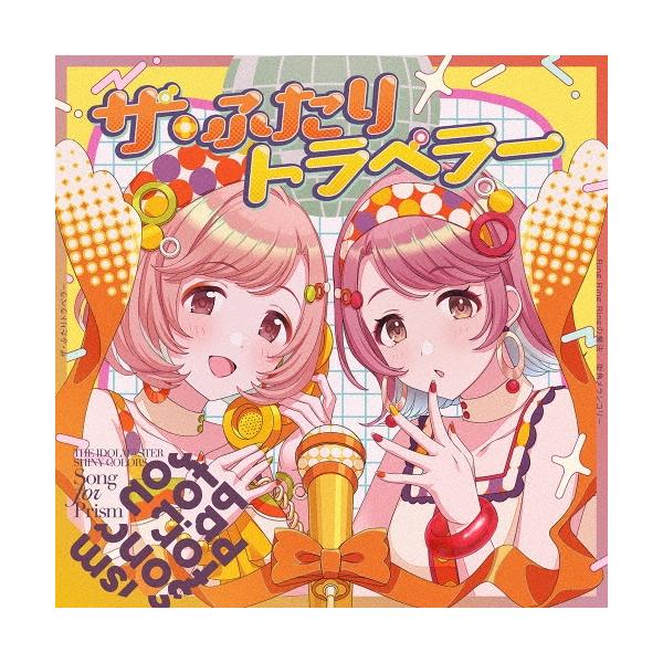 THE IDOLM @ STER SHINY COLORS Song for Prism Ring Ring Ring的魔法/街角忧郁12cmCD Single