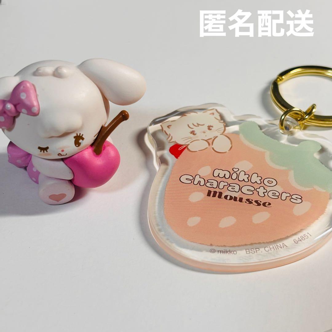 Clear Charm mikko Mogu Mogu Party Figure J Prize Mouse Cammy