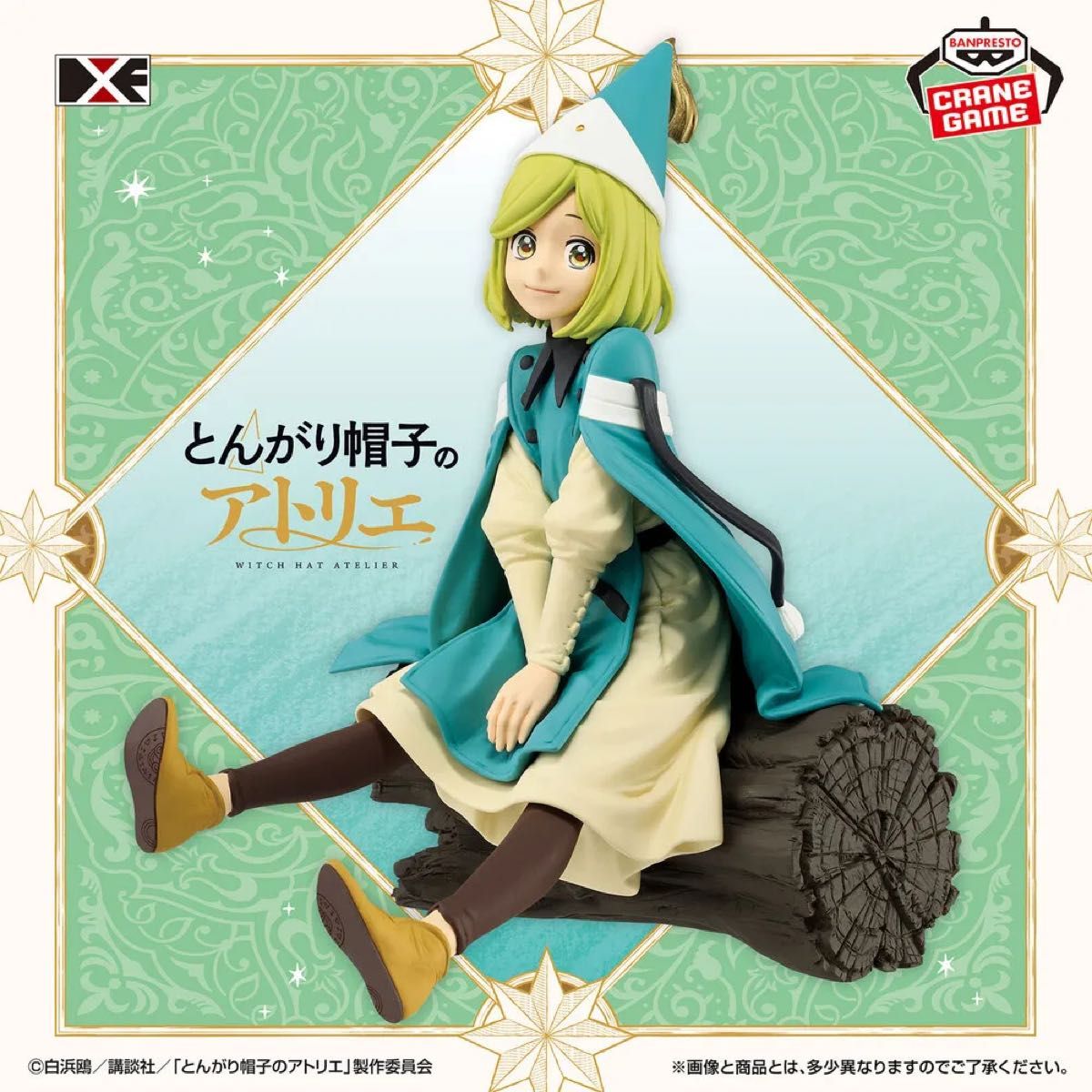 Atelier Cocoro with the Magic Hat Figure by Banpresto Prize