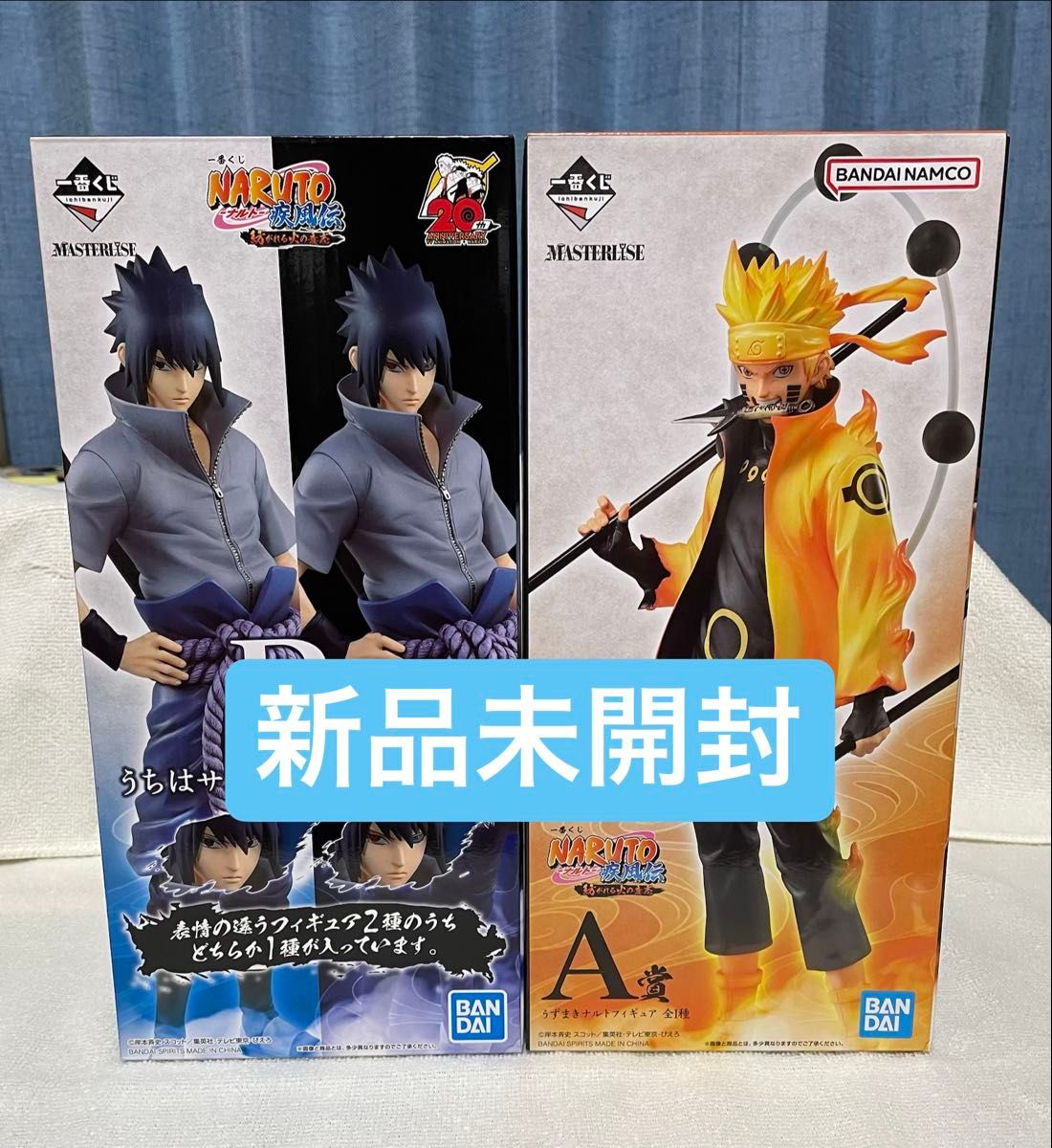 一番赏 NARUTO -火影忍者疾风传 被继承的意志 A赏 漩涡鸣人 B赏 宇智波佐助(轮回写轮眼ver).)