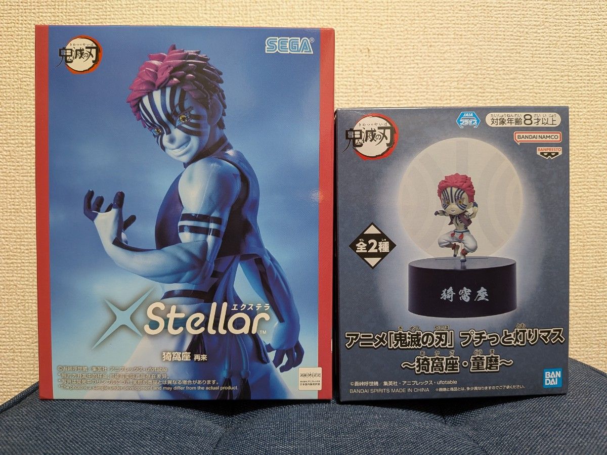 [2-Piece Set] Demon Slayer: Kimetsu no Yaiba Akaza Figure Petit Light Up Mass