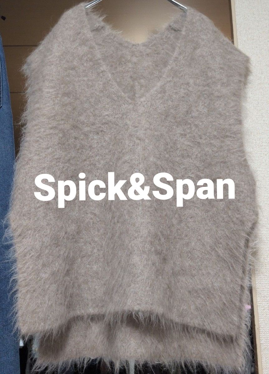 Spick&Span スピックアンドスパン アルパカ混ニットベスト ファーベスト