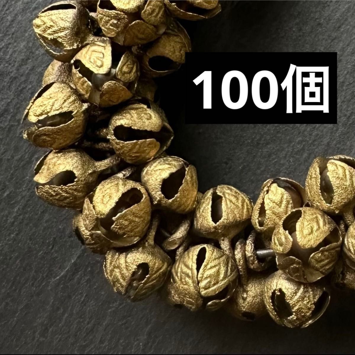 印度铃铛 10毫米 1束 约100个 铃铛 钟 铜铃 卡塔克
