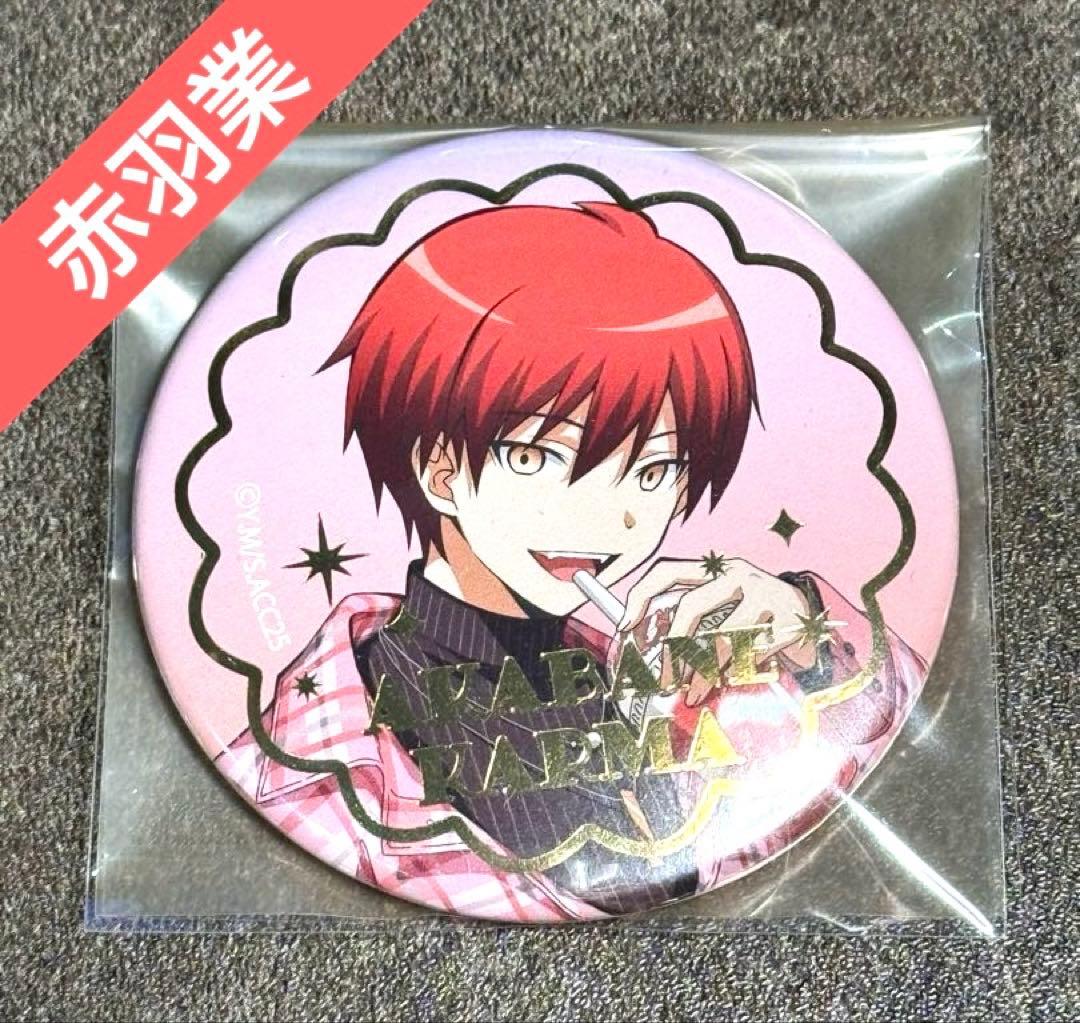 Assassination Classroom Swipara Akabane Karma Can Badge
