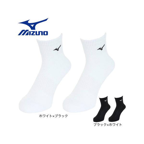 美津浓(MIZUNO)(男款、女款)排球袜 2双装 短筒 V2MXA000