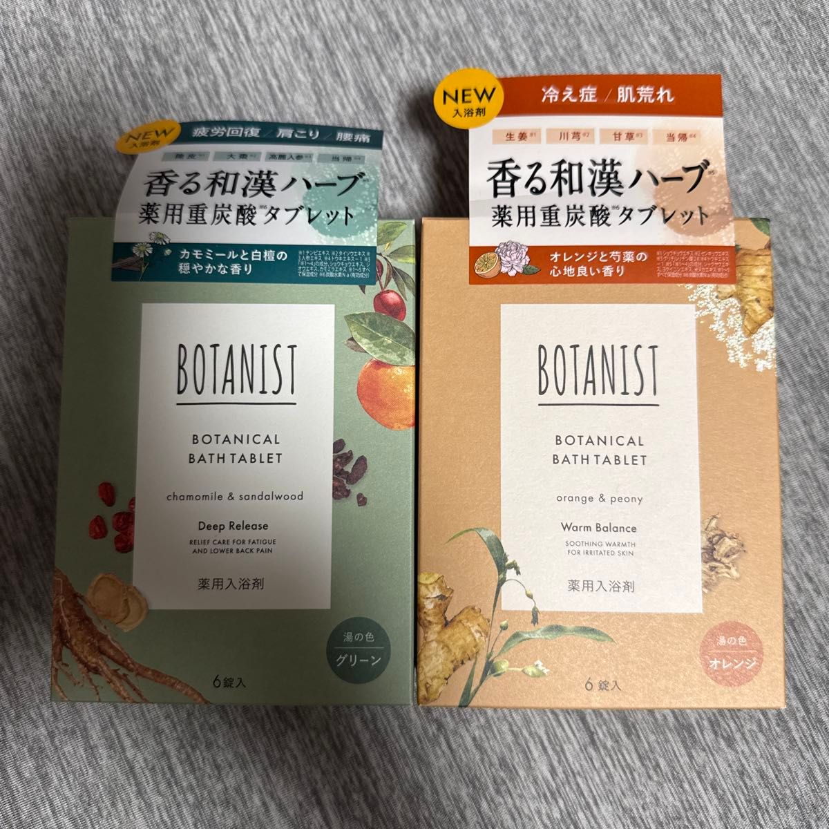 BOTANIST 植物学家 香氛和汉草本 药用重碳酸片 两种套装