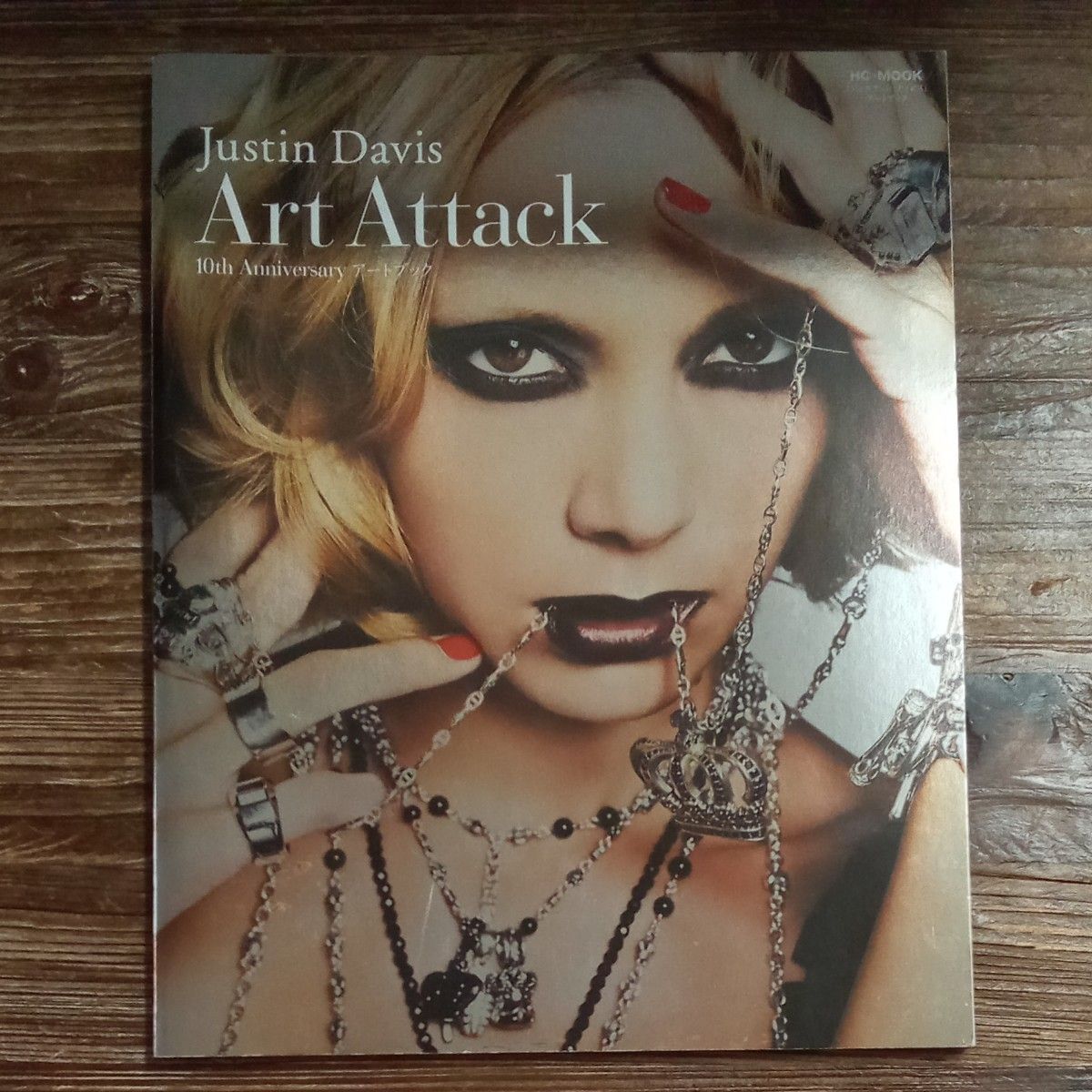 Ｊｕｓｔｉｎ Ｄａｖｉｓ  Ａｒｔ Ａｔｔａｃｋ １０ｔｈ Ａｎｎｉｖｅｒｓａｒｙ アートブック ＨＣ ジャスティンデイビス