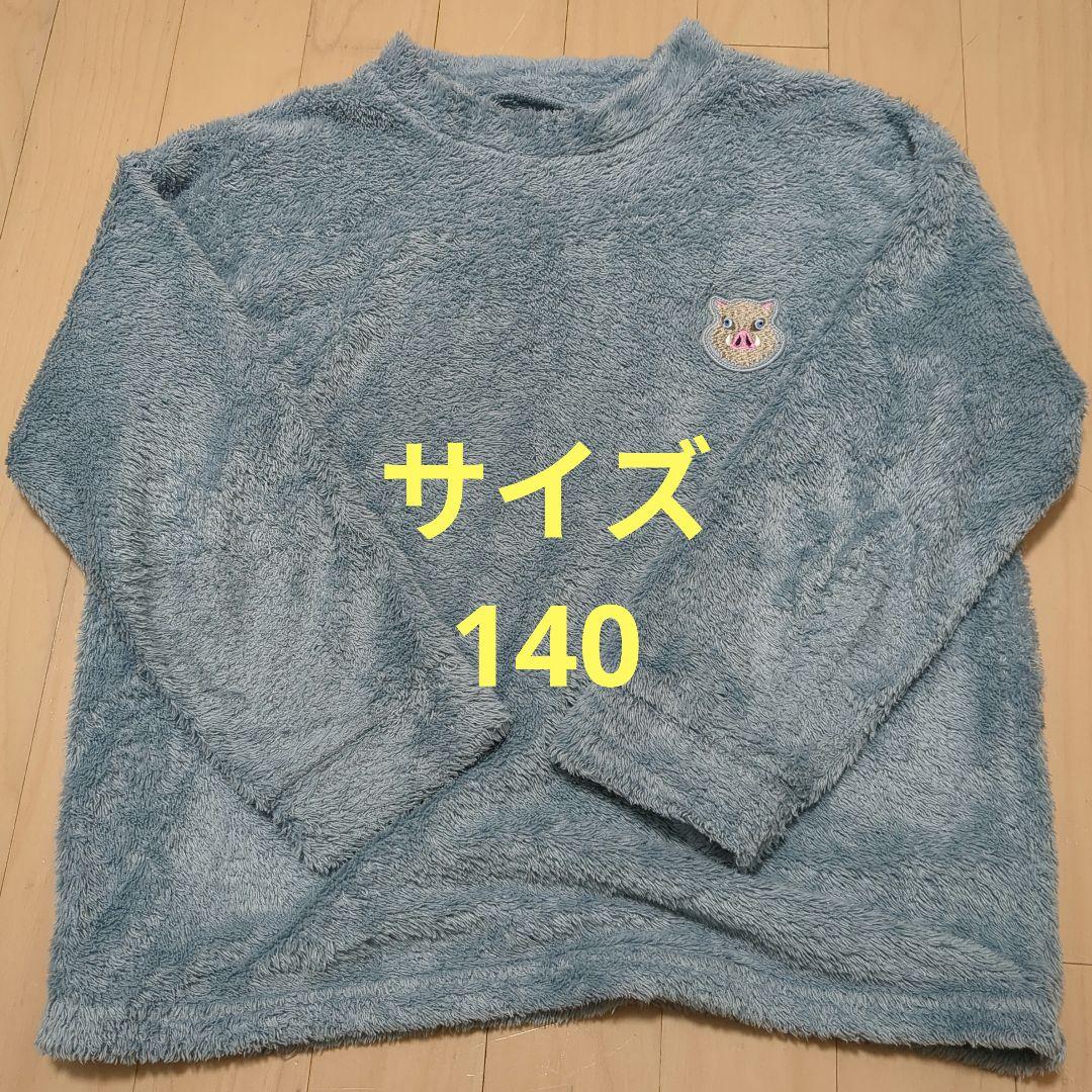 【 UNIQLO 】儿童摇粒绒上衣 140cm 蓝色