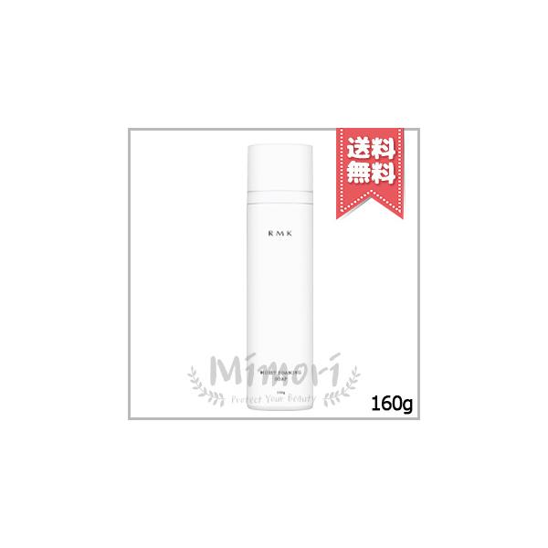 並行輸入品 RMK アールエムケー モイスト フォーミングソープ 160g【宅配便送料無料】
