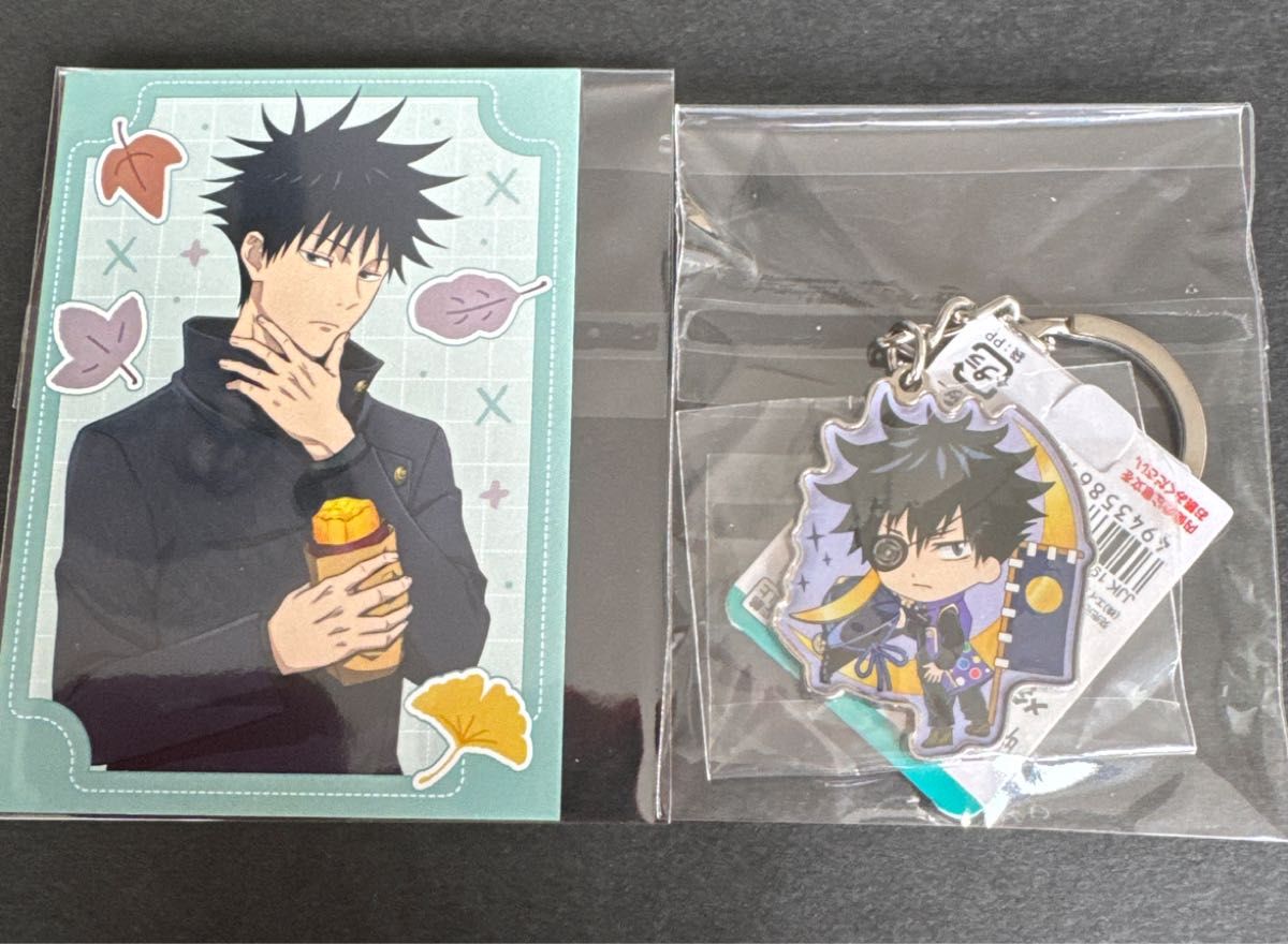Jujutsu Kaisen Megumi Fushiguro Don Quijote Purchase Bonus Mini Card Local Keychain Date Masamune