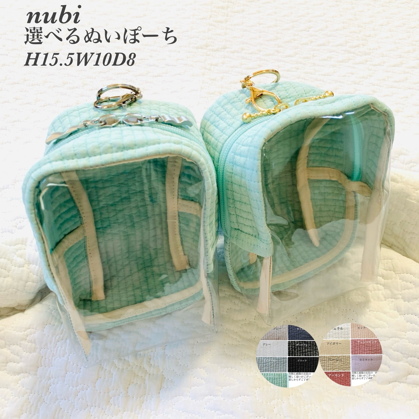nubi 可选 毛绒零钱包 H15.5W10D8 应援活动用长款 毛绒零钱包 可爱 便携 玩偶收纳包