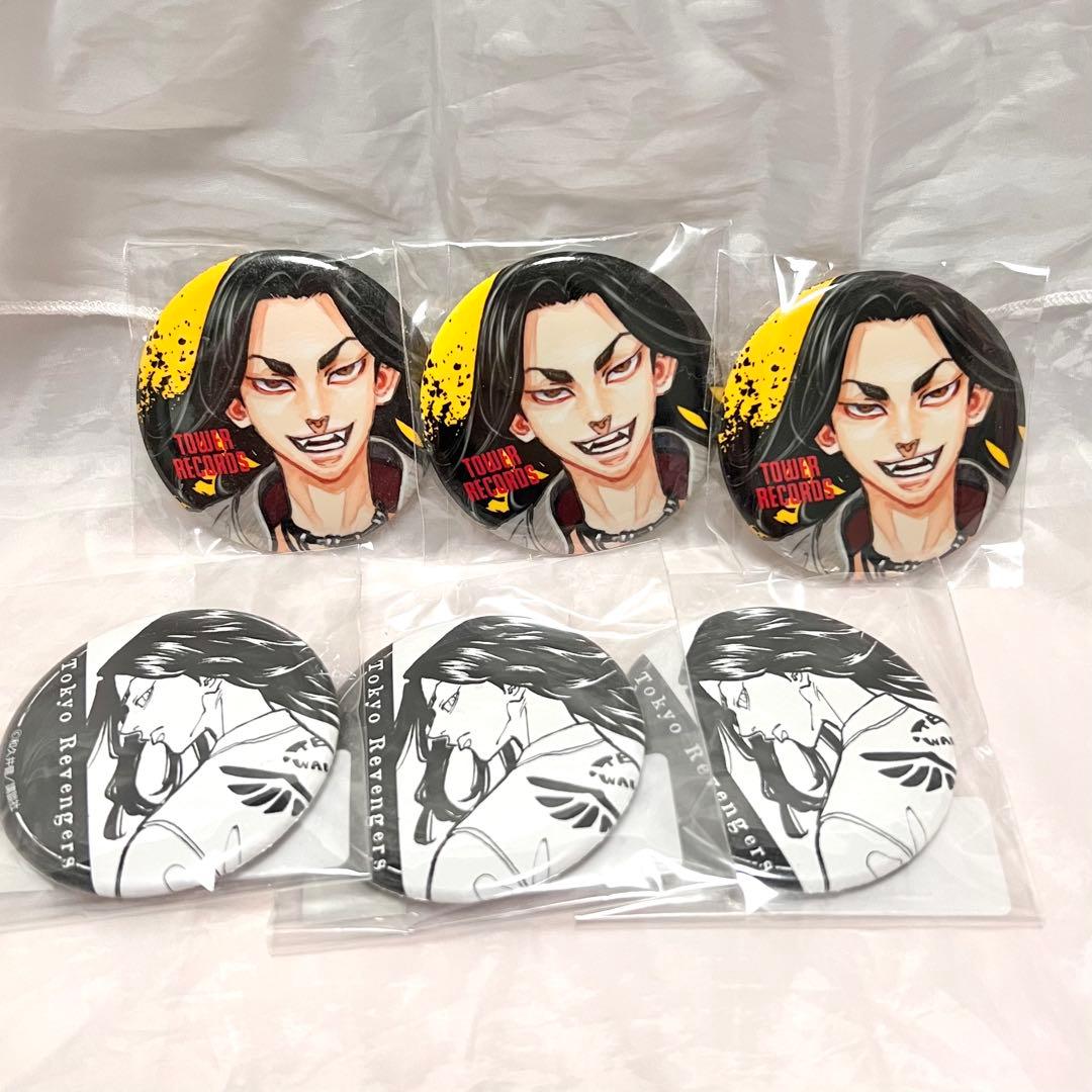 Can Badge by Keisuke Bakuchi (Original Art)