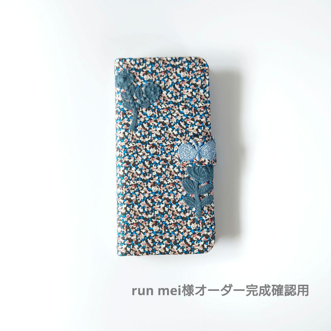 ✿10月5日完成,供run mei女士确认的手账式手机壳,米娜·佩尔霍宁款