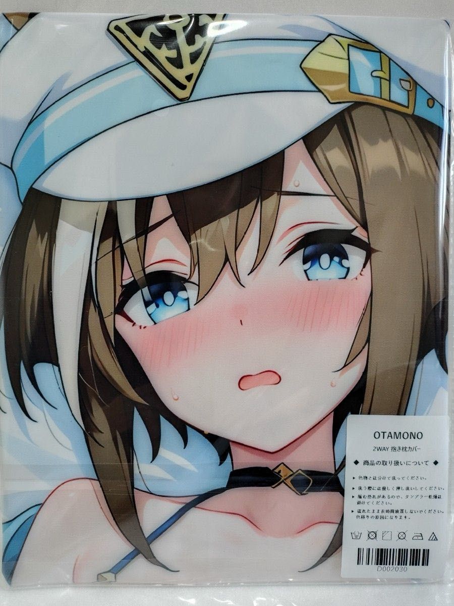 Schwargrun 抱枕套【赛马娘 Pretty Derby】】
