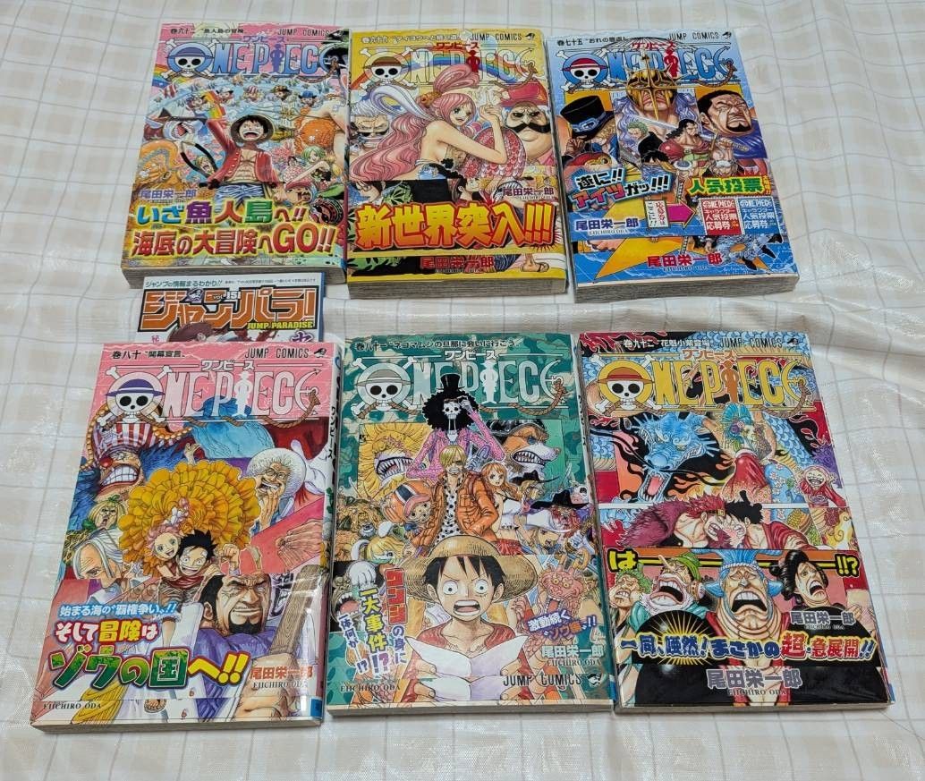 《海贼王》单行本第62卷、第66卷、第75卷、第80卷、第81卷、第91卷，初版带书腰套装，整套出售