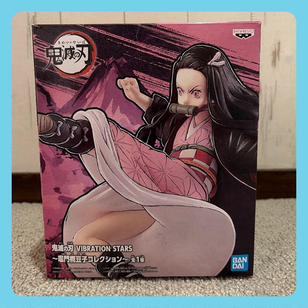 全新未使用 鬼灭之刃 VIBRATION STARS 灶门祢豆子 手办