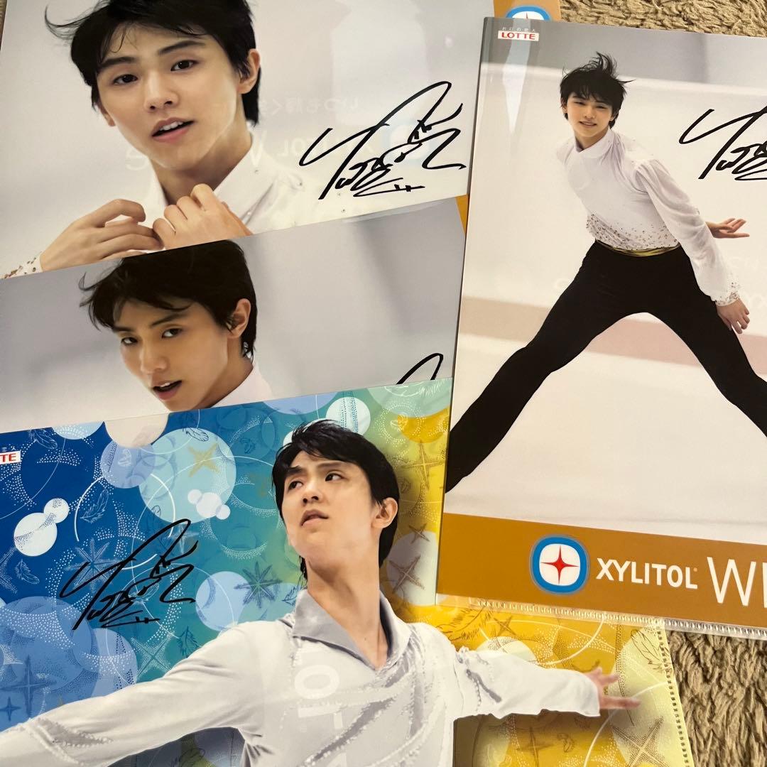 Yuzuru Hanyu Lotte Xylitol Limited Non-Commercial Clear File Set of 4