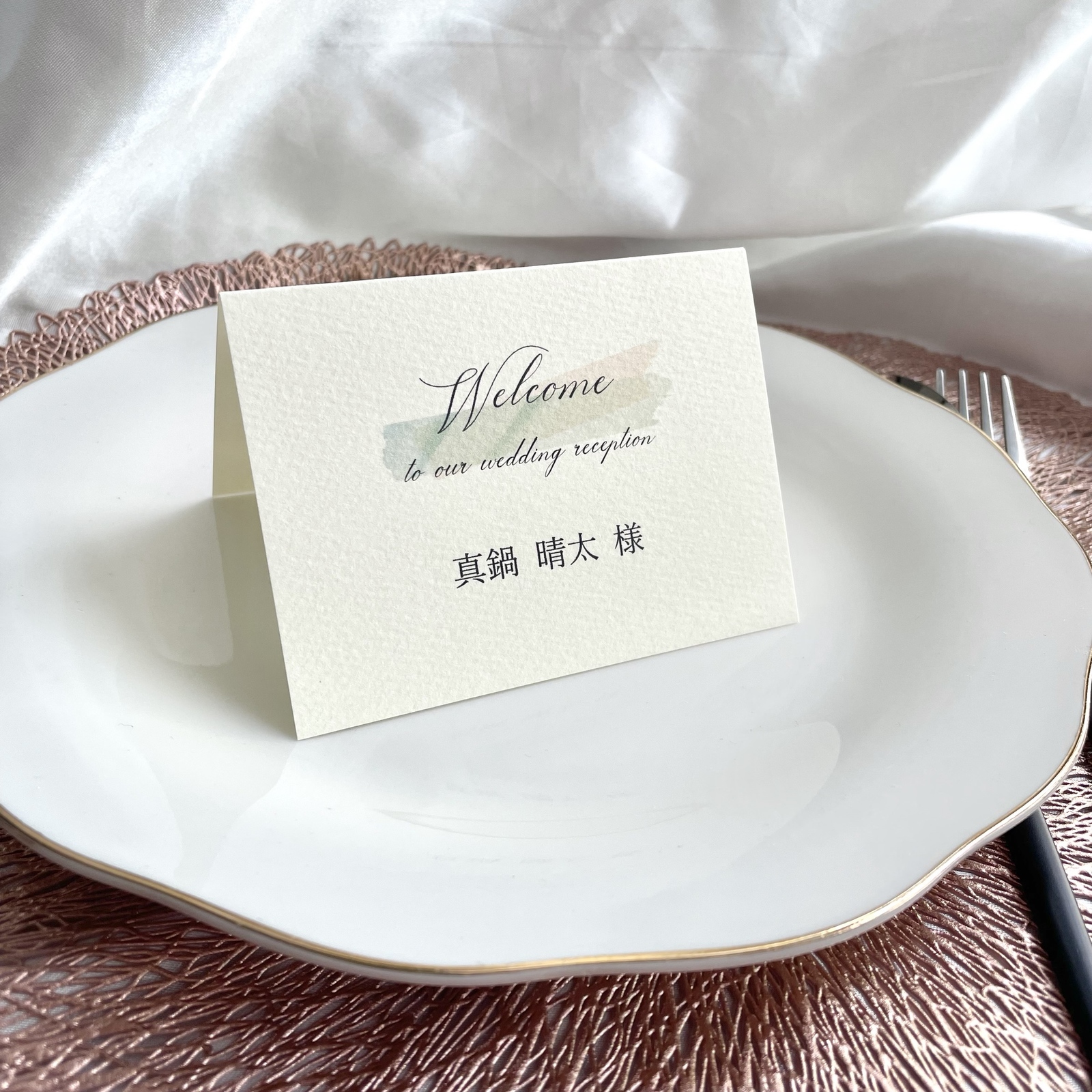座牌cream美人鱼纸华丽折线加工完成婚礼婚礼