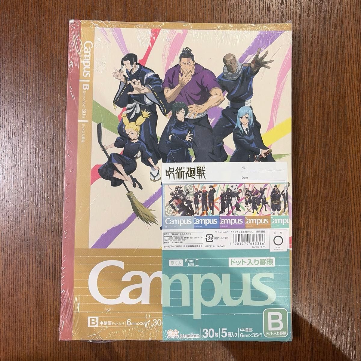 Sunstar Stationery Jujutsu Kaisen Campus Notebook Dot Grid B Ruled 5-Pack