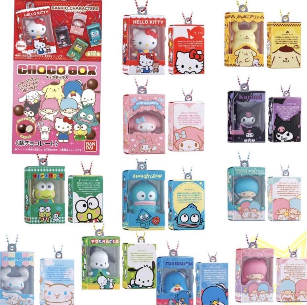 Bandai Sanrio Characters Chocolate Box Tuxedo Sam Secret Cinnamoroll