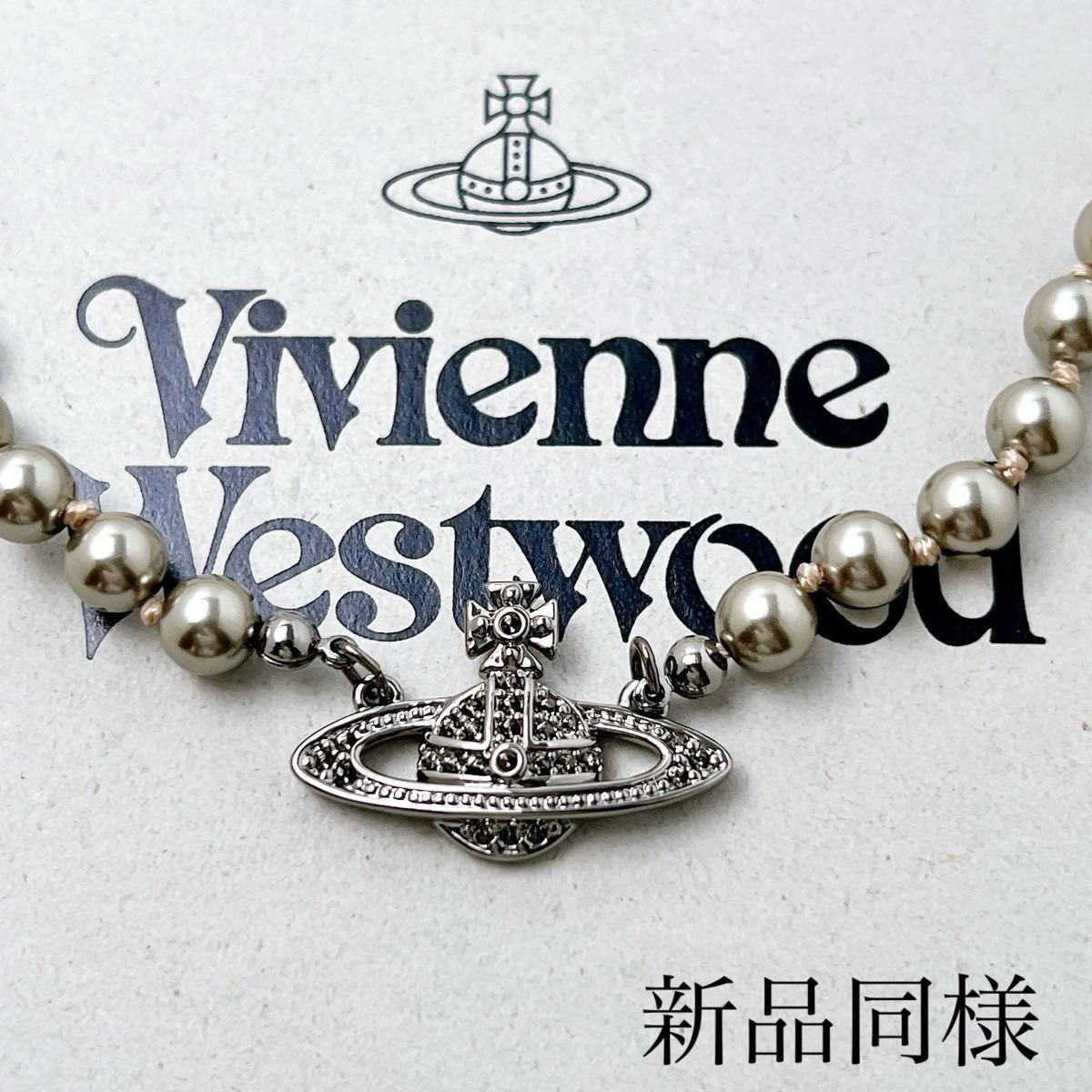 Vivienne Westwood 灰色珍珠圆环项链 Y060 Vivienne Westwood 石质吊坠
