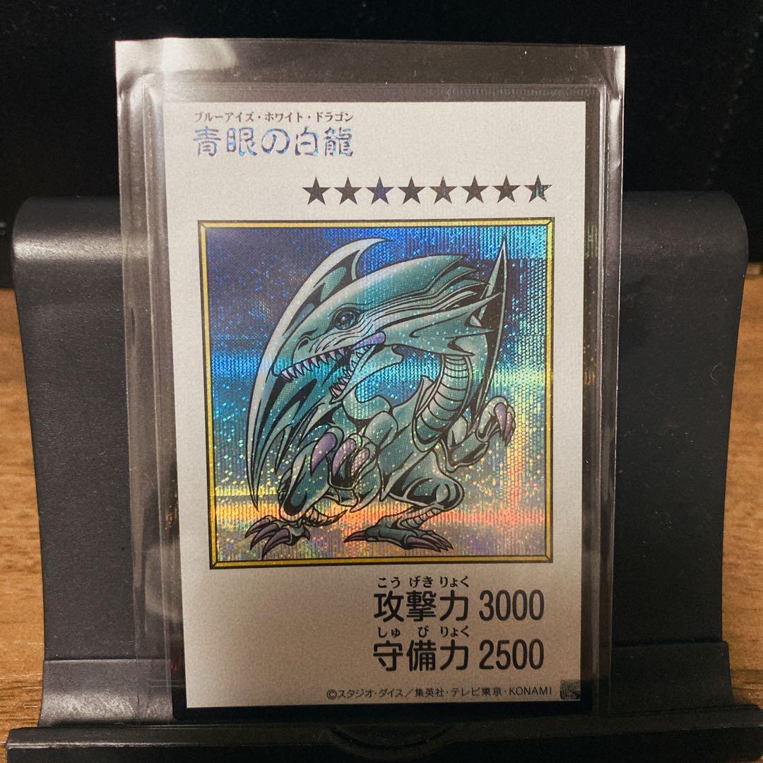 Yu-Gi-Oh! Blue-Eyes White Dragon Manga SEC Black Paladin Sequoia Breeze etc.