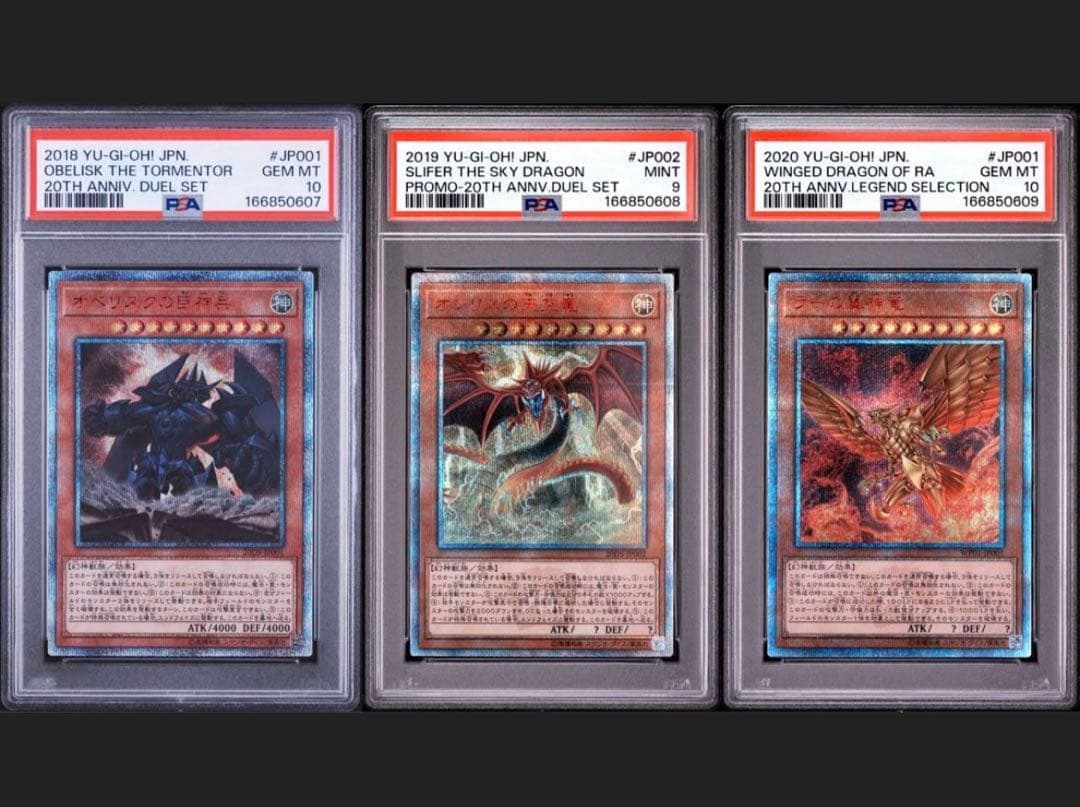 3 Consecutive Numbers Yu-Gi-Oh! Three Sacred Beasts PSA Graded Cards Set of 3