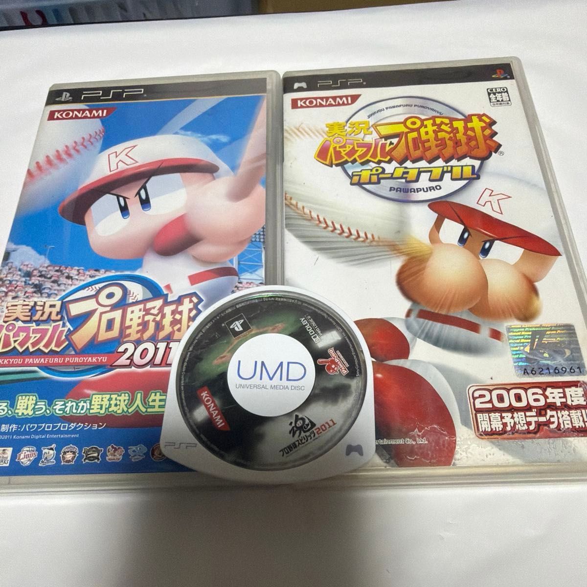 PSP Jikkyō Powerful Pro Baseball 2011, Powerful Pro Baseball Portable, and Pro Yakyū Spirits 2011—3-game set, junk condition