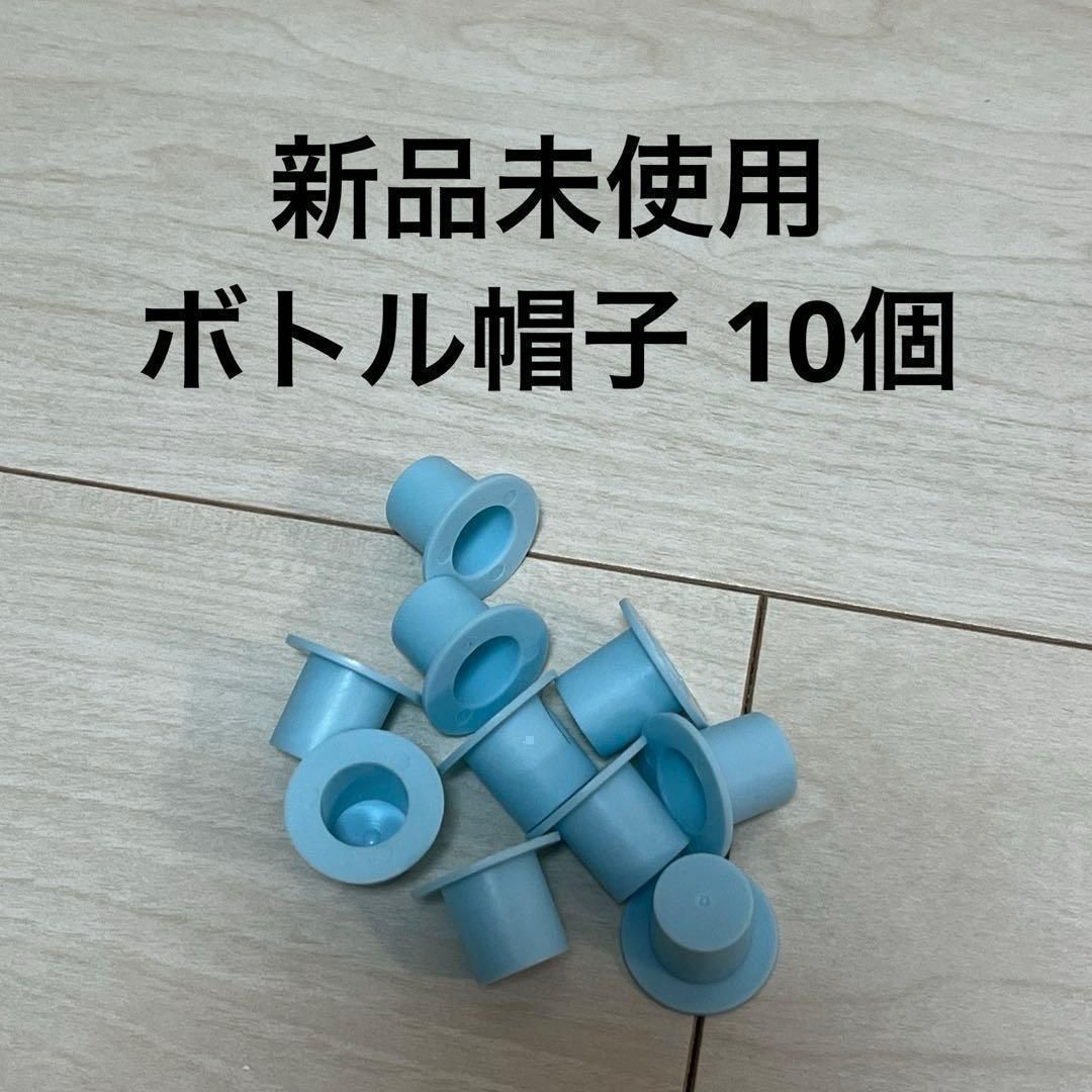 手工材料 瓶帽 10个 DIY 迷你盖 配件 YPM259
