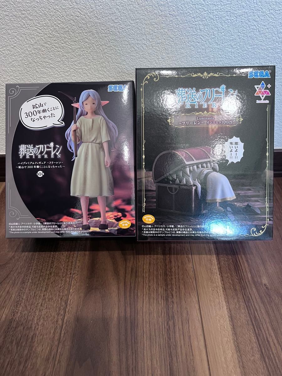 Frieren: Beyond Journey's End Figure 2-Piece Set Mimic Who Ended Up Working in a Mine for 300 Years