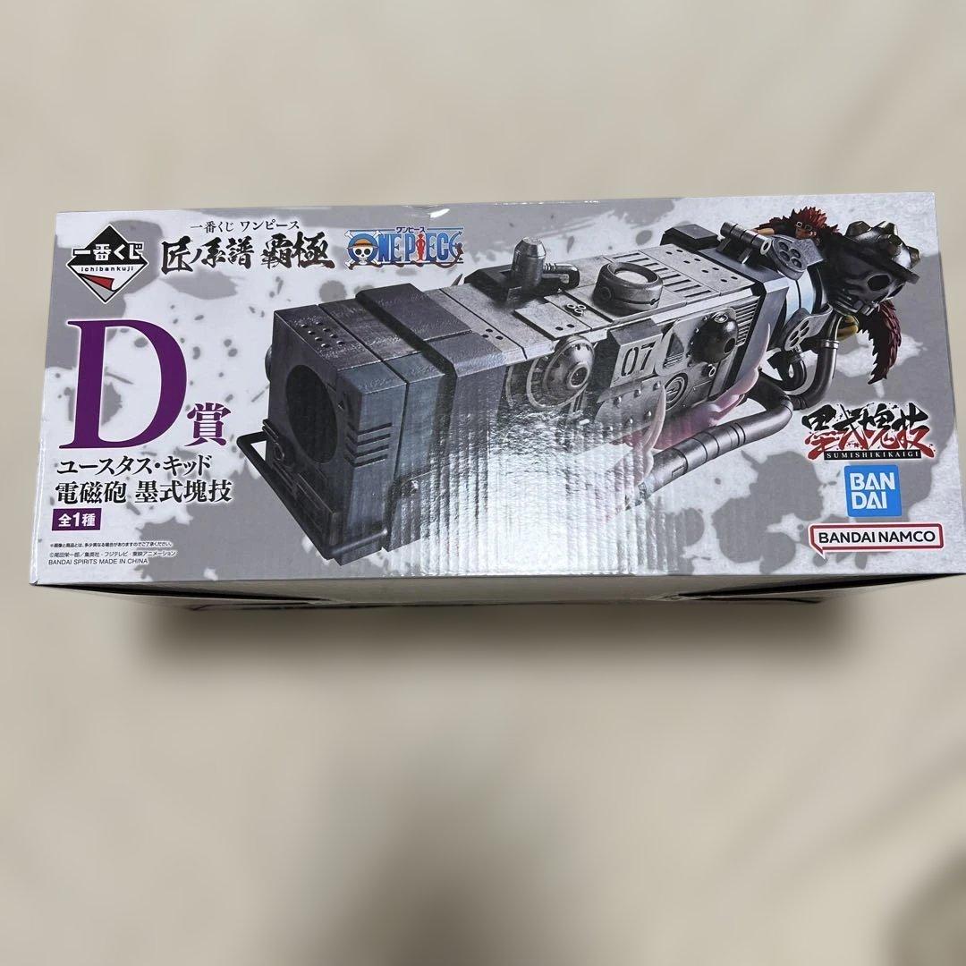 Ichiban Kuji One Piece Takumi no Keifu Ha-Goku Prize D: Eustass Kid