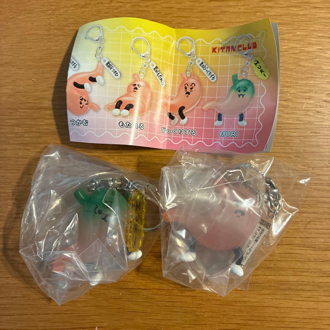 Yukke Stomach Figure Mascot Keychain 2-Pack Gacha
