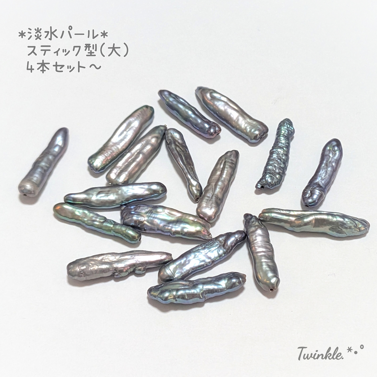 【颗粒销售】淡水珍珠棒型大尺寸银灰色