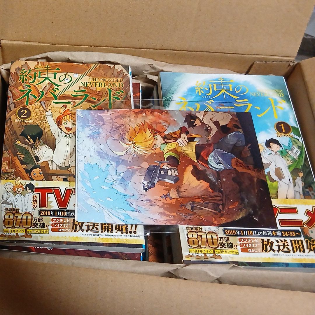 约定的梦幻岛 第12卷 漫画套装