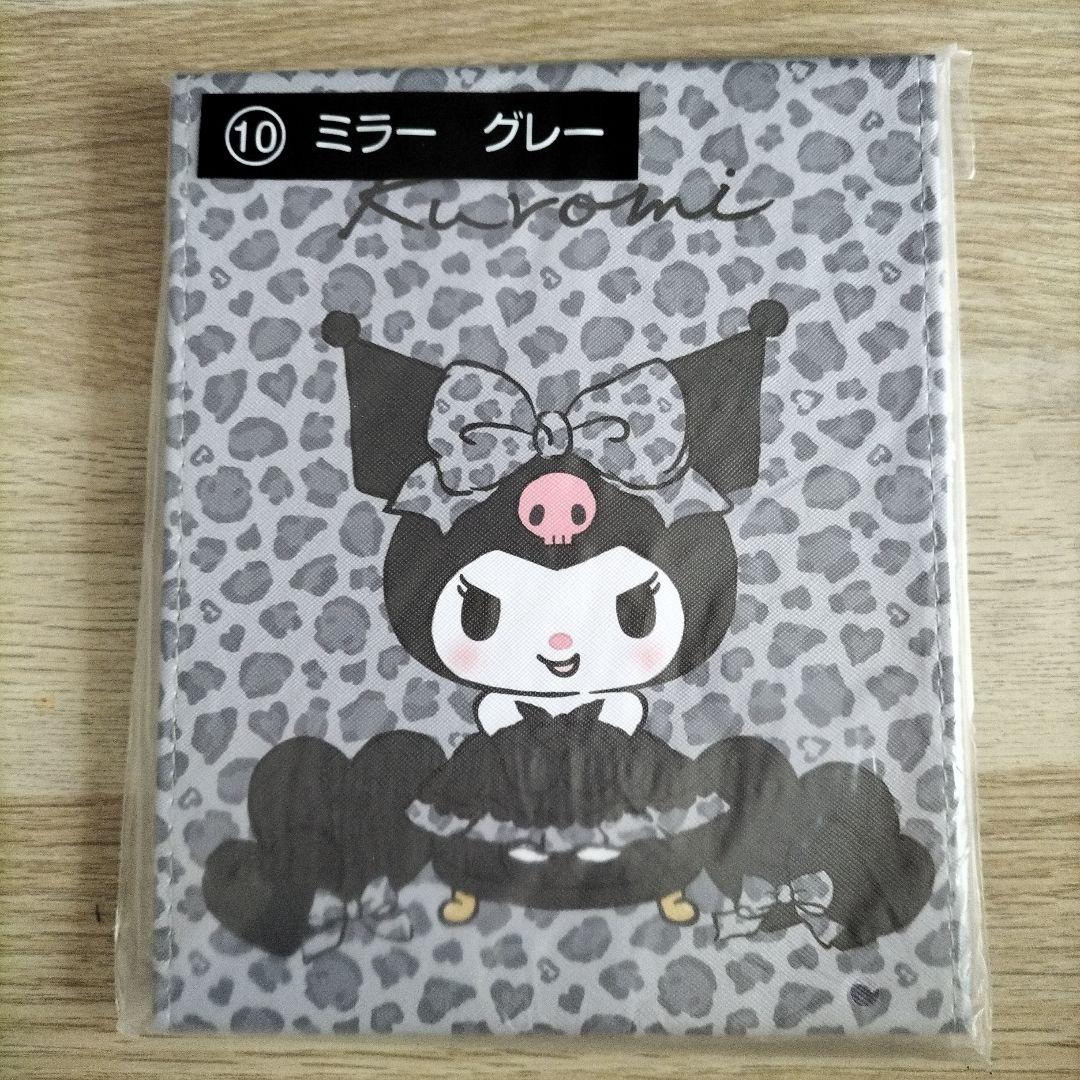 Sanrio Keroppi Mirror, Gray, Prize Item