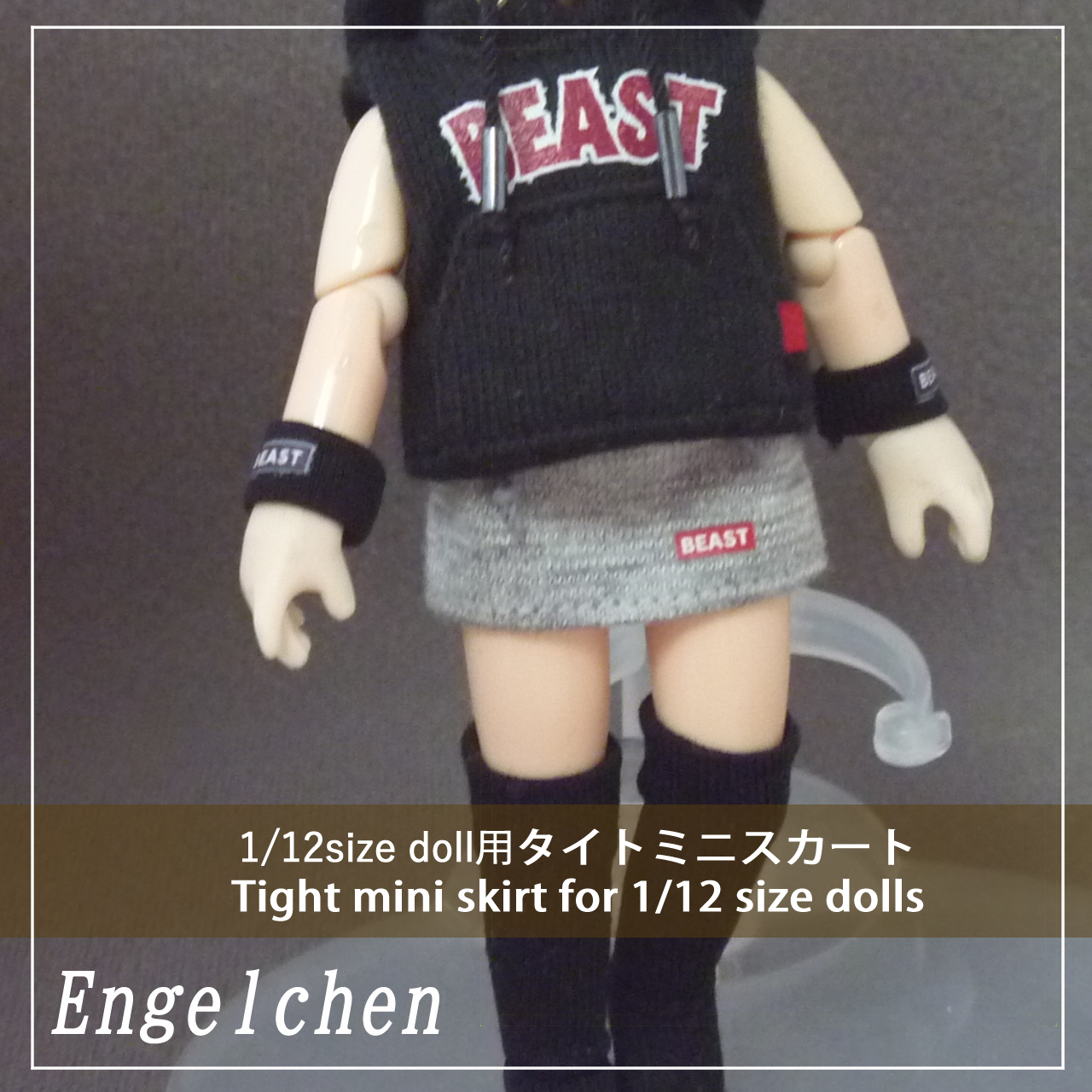 1/12DOLL 尺寸 紧身迷你裙 灰色【1/12 DOLL size tight mini skirt color gray】