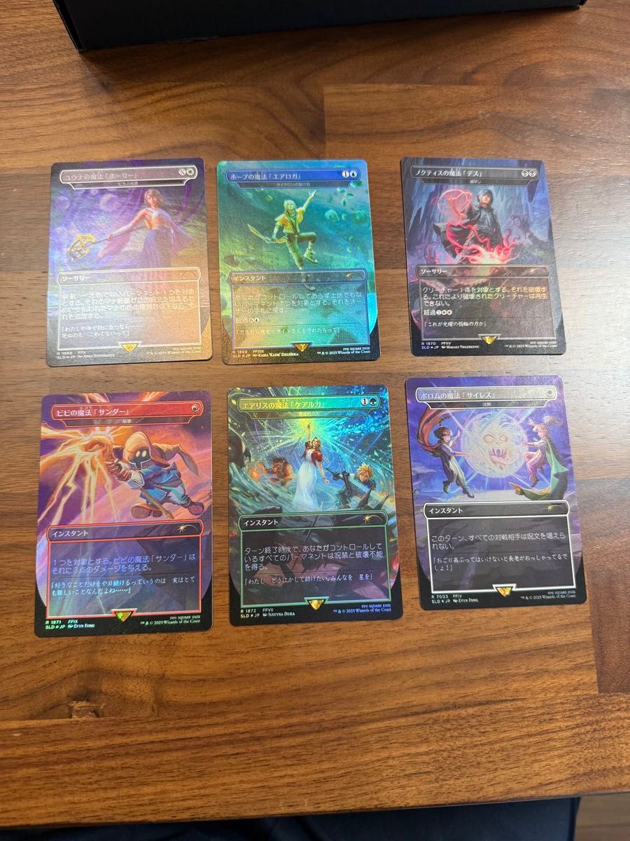 MTG Secret Lair x FINAL FANTASY Grimoire 6枚套装日语版FOIL ④
