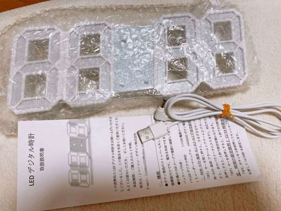 [Illuminated] Digital Light Clock Unit [With Instruction Manual]