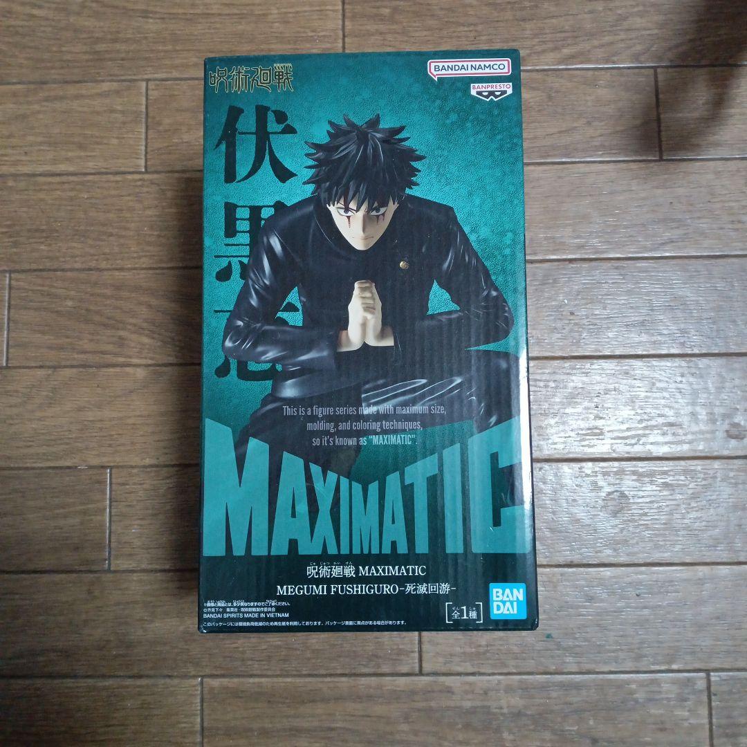 咒术回战 MAXIMATIC 伏黑惠 手办