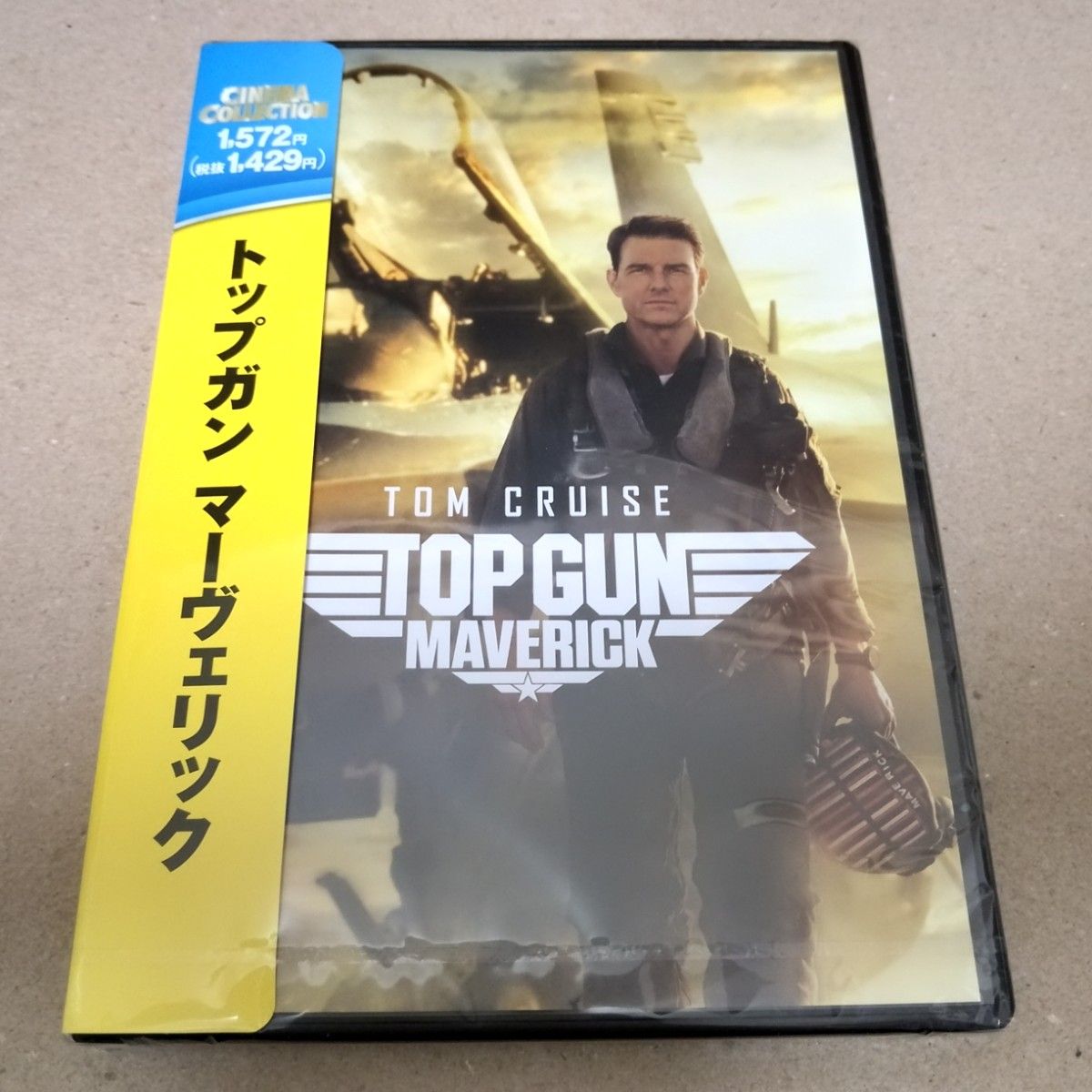立即发送新品top ganmarveric DVD西洋画动作tom clouse valkil marcel版未开封