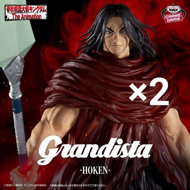 王者天下 手办 Grandista 煖 2个套装