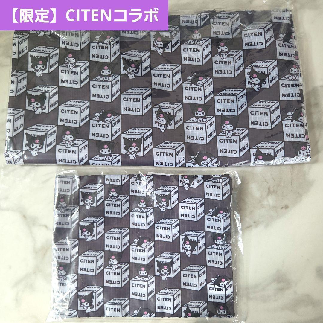 New CITEN Sanrio Kromi Kuro Pach Tote Pouch Set Sold Out