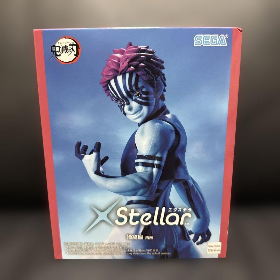 ≪包邮≫ 《鬼灭之刃》猗窝座手办 XStellar